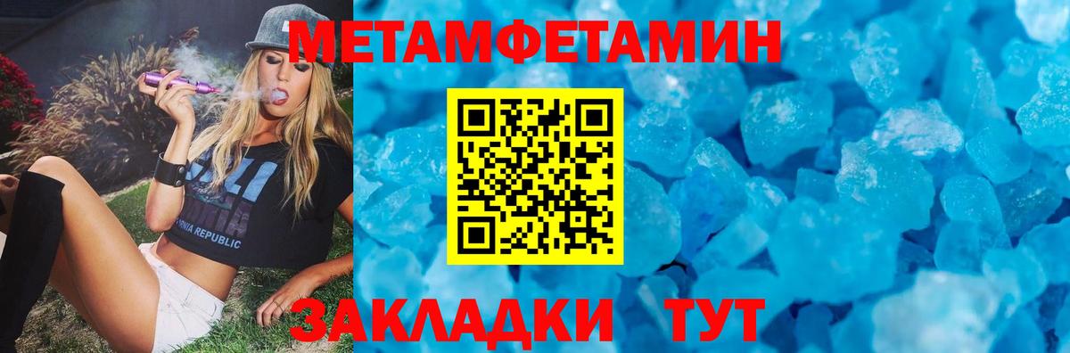 АМФЕТАМИН VHQ  АМФЕТАМИН  АМФ  Богданович  Вход с VPN 