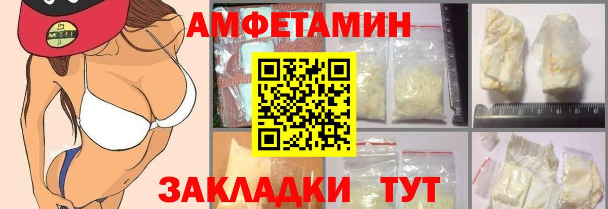 Amphetamine Premium Богданович