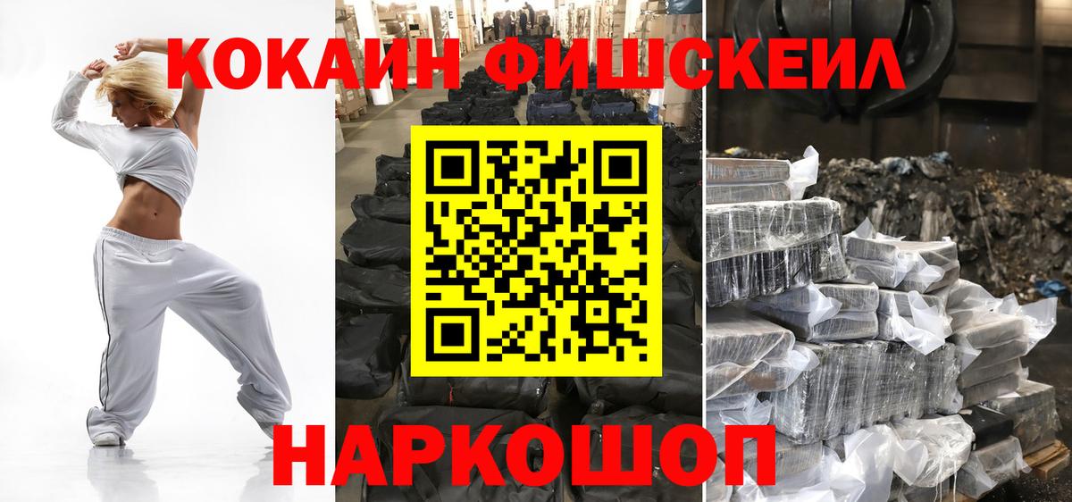 Богданович  COCAIN VHQ  Кокаин Эквадор  Вход с VPN 