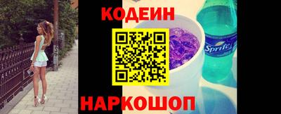 кокаин Тулун