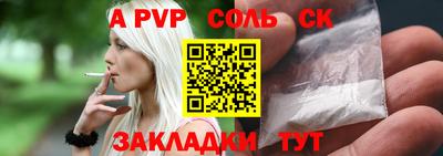 прущая мука Туймазы