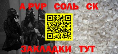 кокаин Тулун