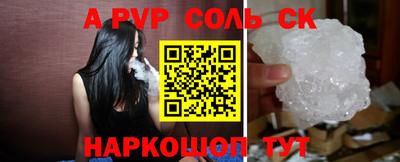 прущая мука Туймазы