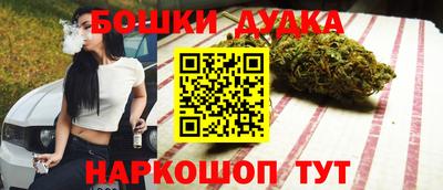 кокаин Тулун