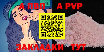 прущая мука Туймазы