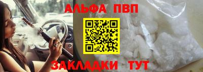 прущая мука Туймазы