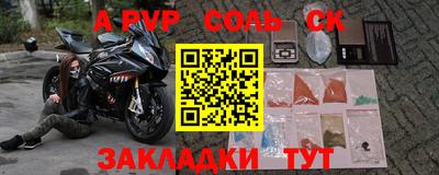 прущая мука Туймазы