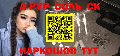 кокаин Тулун