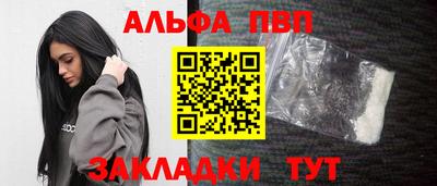 кокаин Тулун