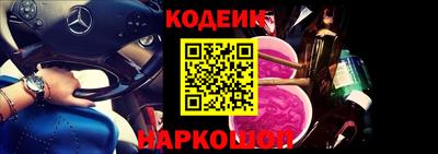 кокаин Тулун