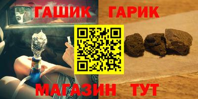 кокаин Тулун
