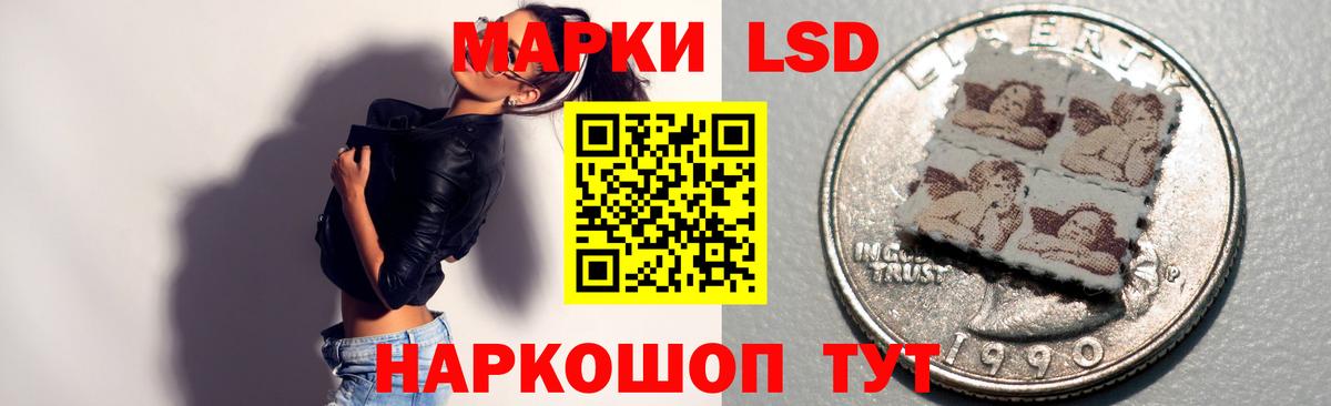 гидра зеркало  Вход с VPN  Богданович  LSD-25 экстази кислота  ЛСД экстази ecstasy 