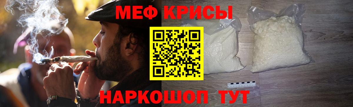 Меф  купить наркотики сайты  Вход с VPN  Богданович  Мефедрон VHQ 