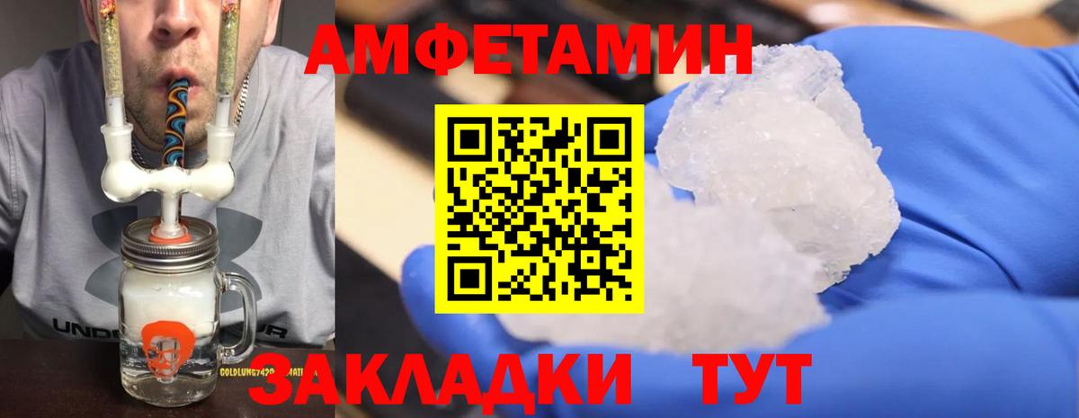 Богданович  Метамфетамин мет  Вход с VPN 