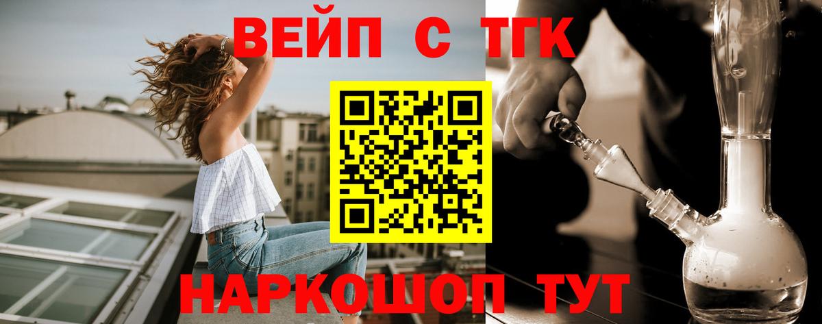 Богданович  Дистиллят ТГК Wax  ТГК концентрат  Вход с VPN 