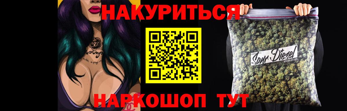 Богданович  Марихуана индика  Бошки марихуана планчик  Вход с VPN  Бошки Шишки OG Kush  Канабис ГИДРОПОН 